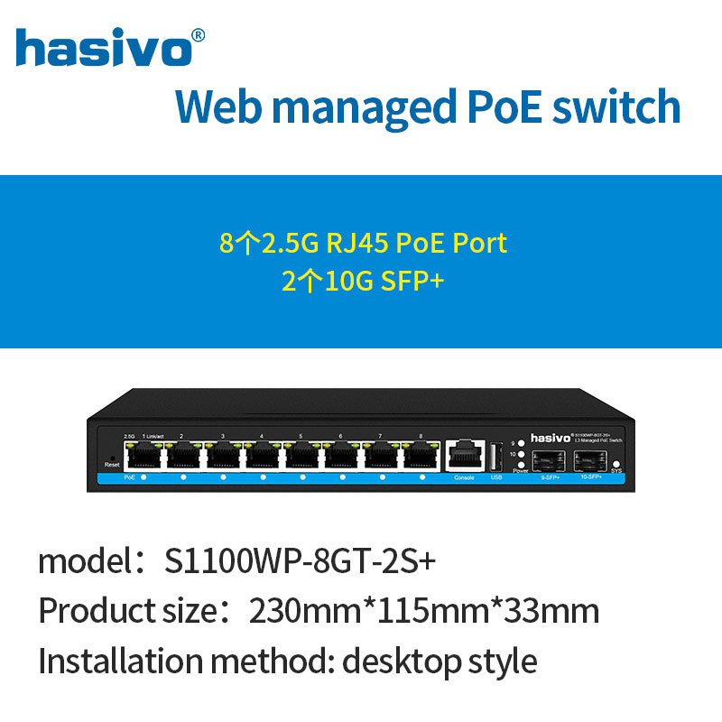 8 ports L3 gérés 2,5 Gps PoE o - Sfp+ 10G Managed Switch 8 Port avis et prix
