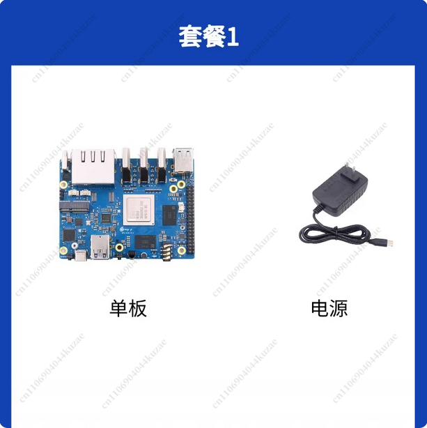 Applicable à la carte de dével - Orange Pi 5 Plus 32Gb avis et prix