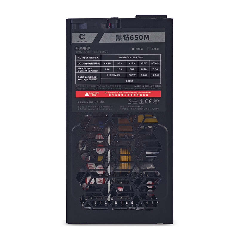 METALFISH Flex 600W alimentati - Atx Power Supply 1U Flex 500W avis et prix