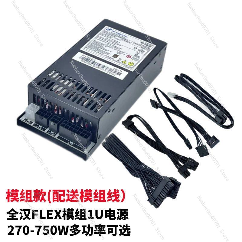 Alimentation électrique Flex A - Atx Power Supply 1U Flex 500W avis et prix