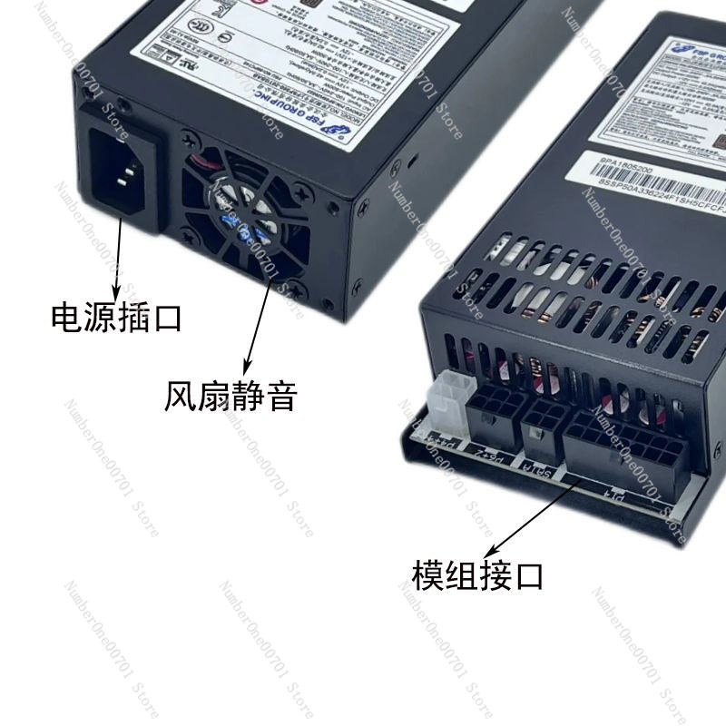 Alimentation électrique Flex A - Atx Power Supply 1U Flex 500W avis et prix