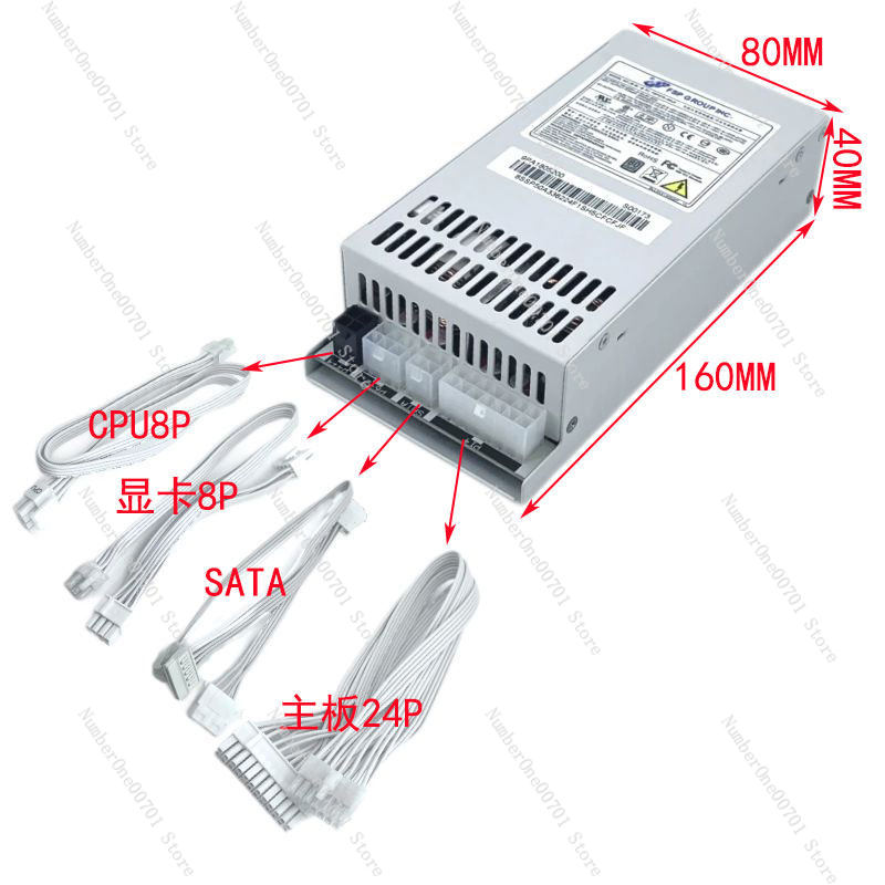 Alimentation électrique Flex A - Atx Power Supply 1U Flex 500W avis et prix