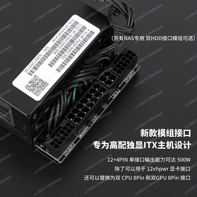 Bloc d'alimentation ATX Platin - Atx Power Supply 1U Flex 500W avis et prix