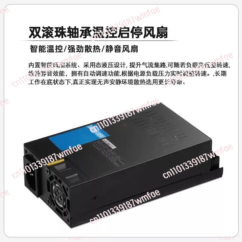 Alimentation électrique modula - Atx Power Supply 1U Flex 500W avis et prix