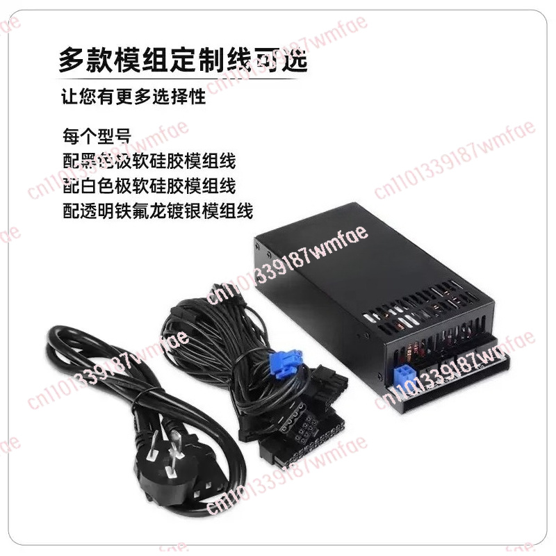 Alimentation électrique modula - Atx Power Supply 1U Flex 500W avis et prix